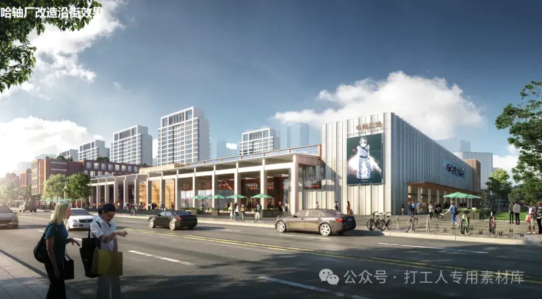 哈尔滨百年油坊街文化创意街区城市更新项目设计方案（121P，83M）【WB819】