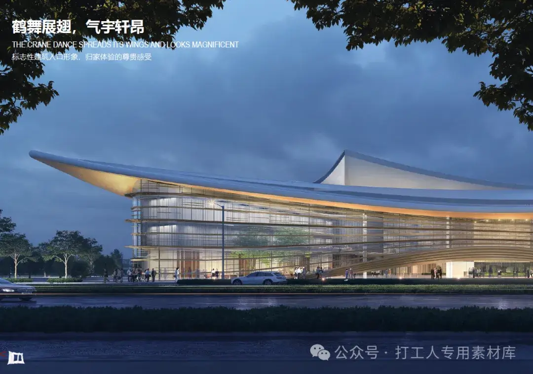 武汉湖光序曲酒店概念方案设计（117P，18M）【WB951】