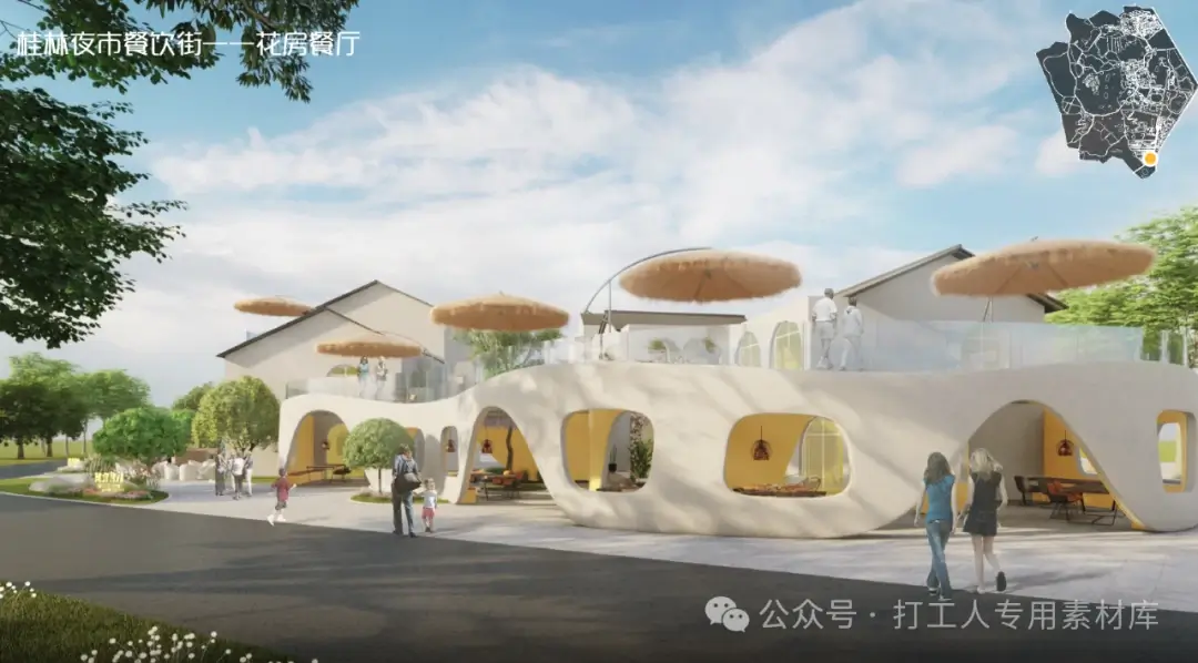 溧阳市天目湖桂林村省级田园乡村规划方案（111P，52M）【WB856】