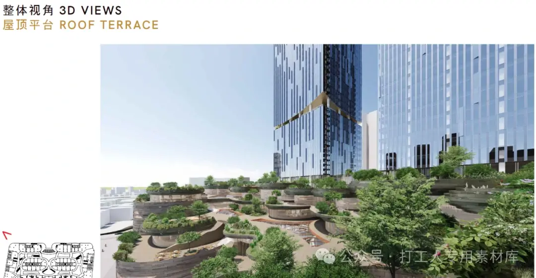 龙华版「万象天地」深圳龙华北站商业综合体项目100%概念设计（395P，184M）【WB868】