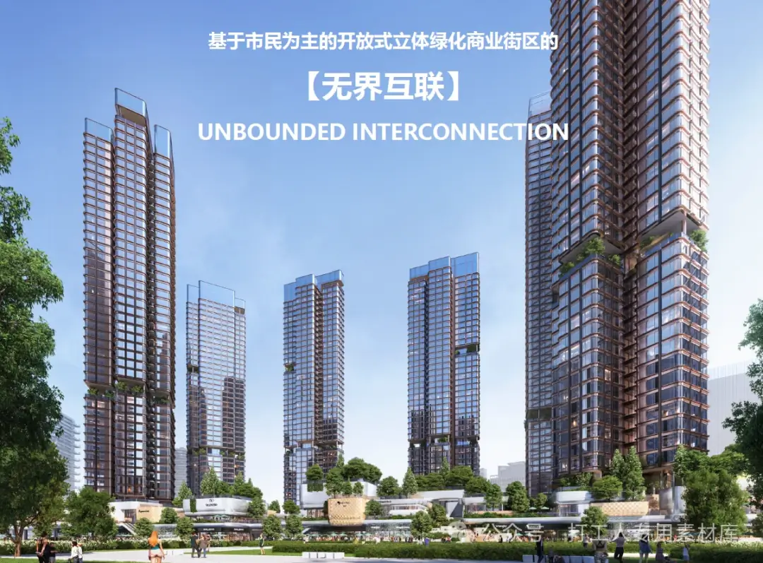 深圳湾超级总部T207-0060住宅项目设计方案（103P，67M）【WB892】