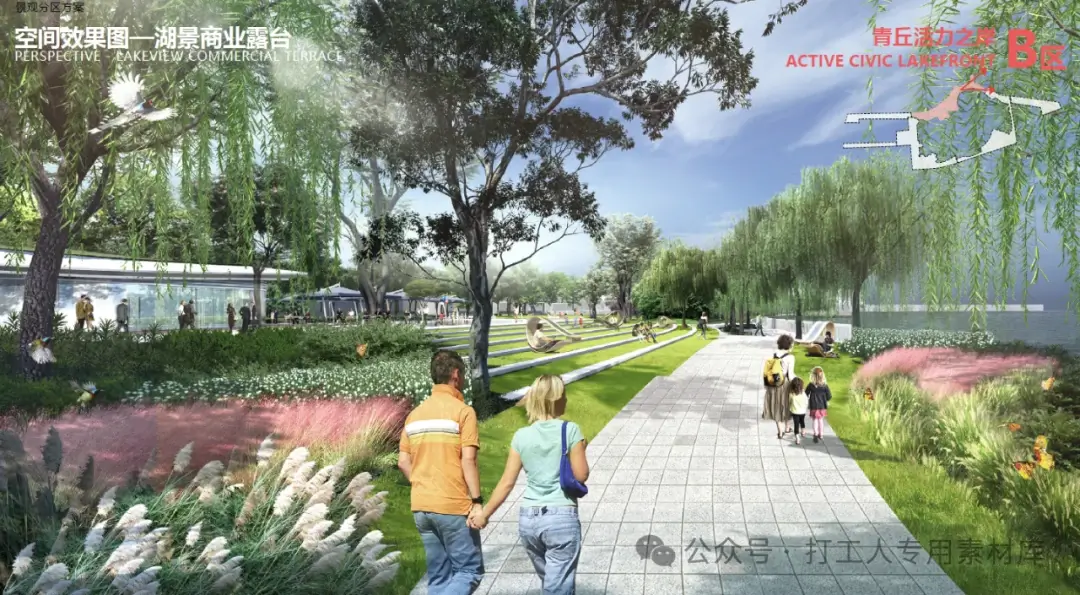 苏州工业园区青剑湖环湖步道及景观提升设计方案 （220P，163M）【WB887】