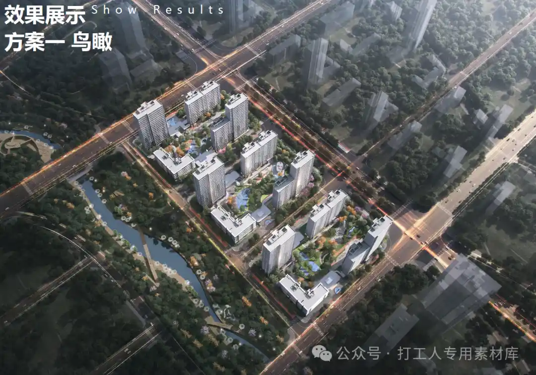 武汉光谷R2R3R4地块概念方案(178P,74M)【WB950】