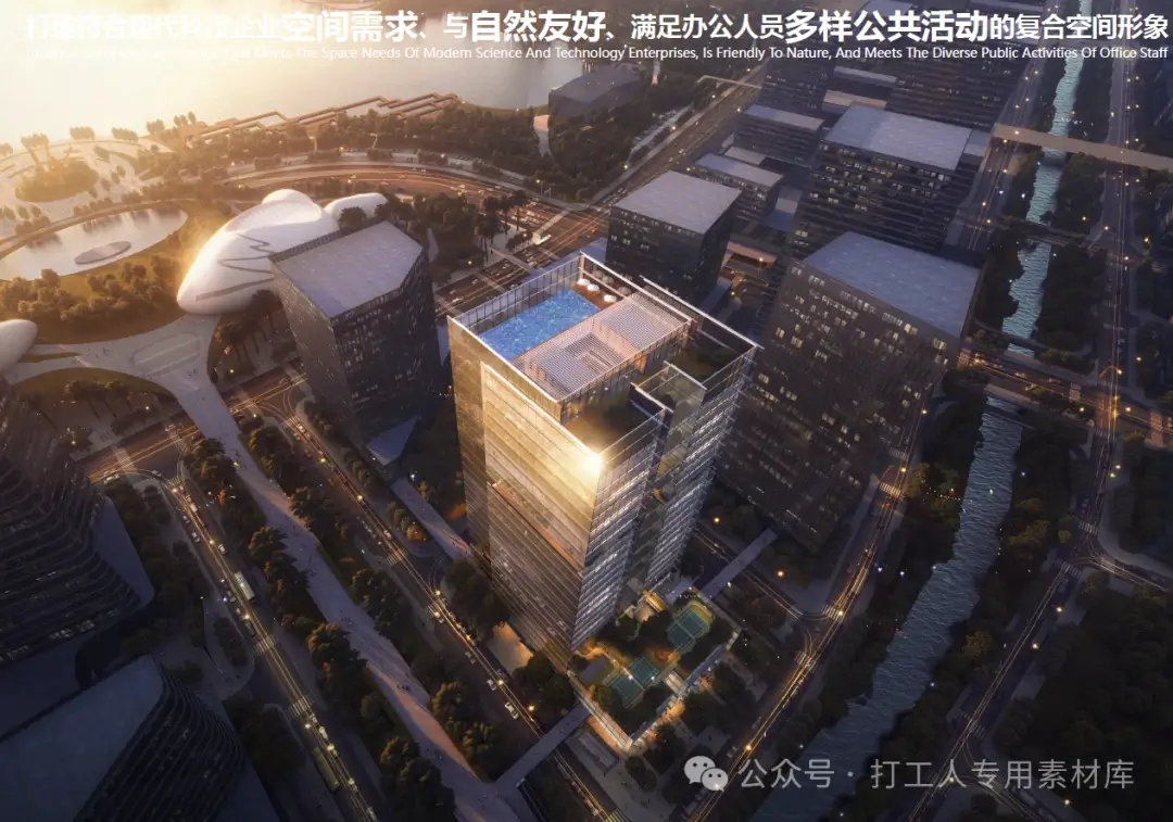 深圳瑞声科技后海总部项目建筑方案设计（75P，291M）【WB869】