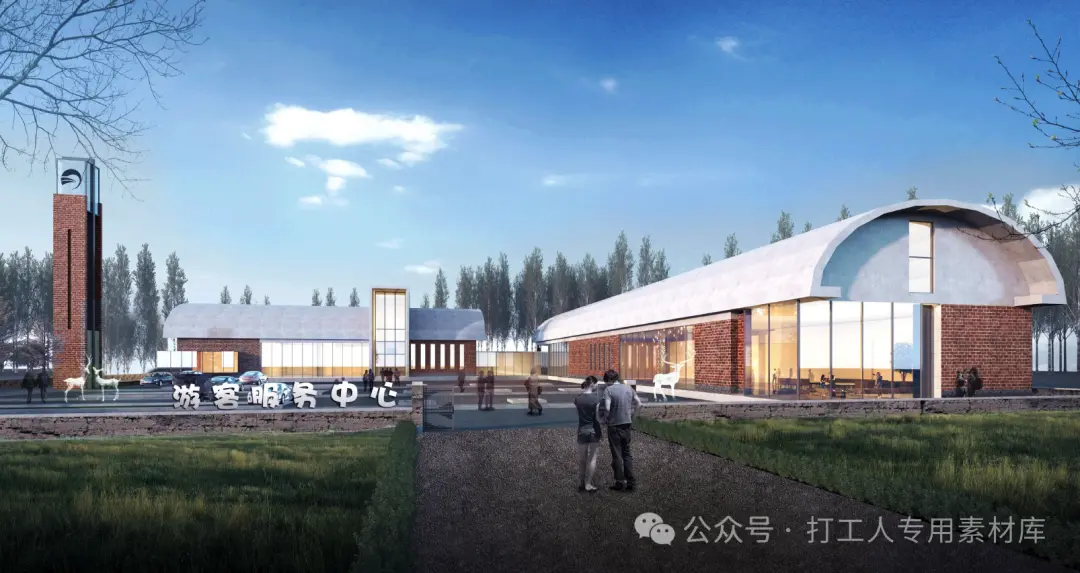 长春双阳区EOD矿山生态修复概念策划规划方案(100P,35M)【WB965】