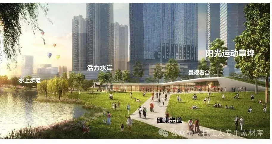 深圳大沙河生态长廊生态设计（77P，18M）【WB891】