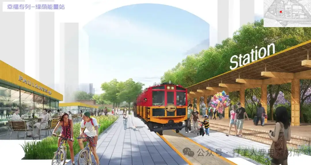 青岛四方机车公园项目景观概念设计方案 (2套,78M)【WB964】