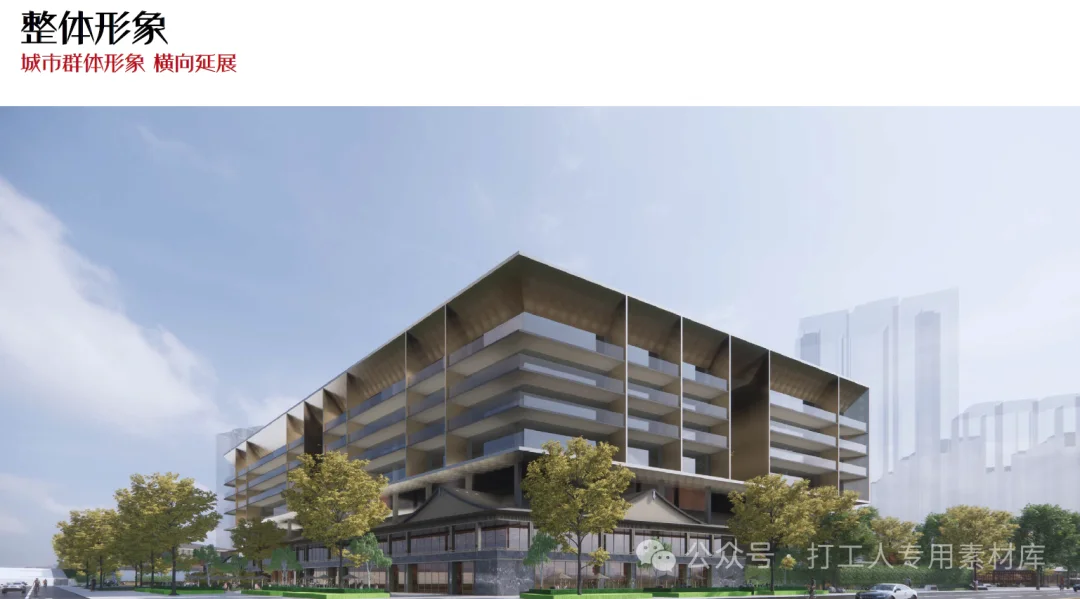 重庆悦来宋韵文化风情街区项目设计方案(87P,32M)【WB1040】