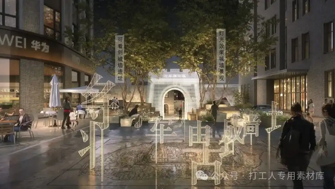 济南古城历史文化街区景观设计方案(43P,32M)【WB985】