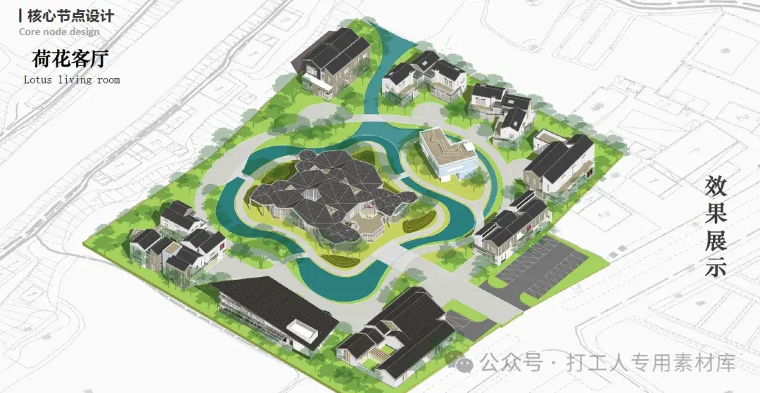 南京浦口区西埂莲乡景区重要节点概念性设计(117P,38M)【WB1030】