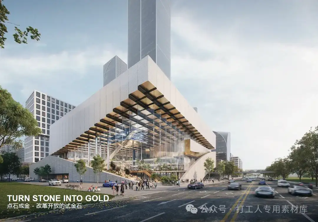 深圳金融文化中心建筑设计方案（102P，234M）【WB908】