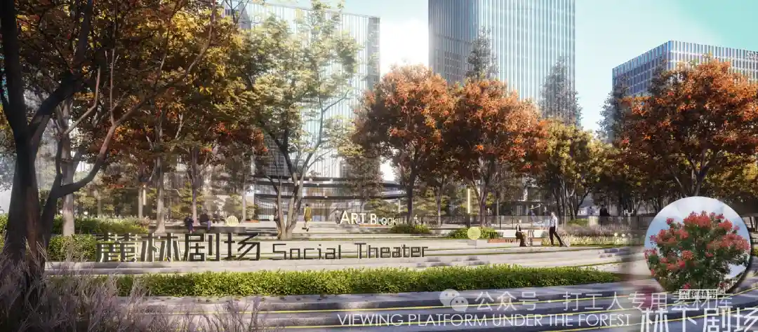  沈阳数字经济产业园景观方案 （90P，141M）【WB1035】