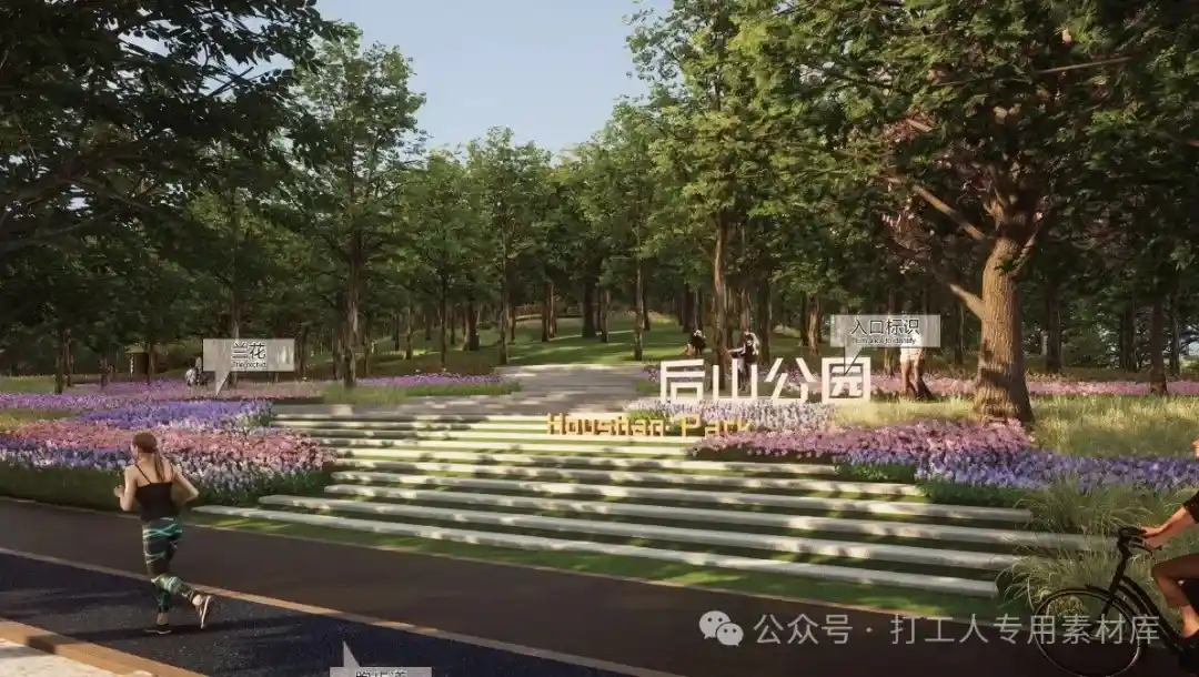  韶关公园景观概念方案设计（81P，173M）【WB1021】