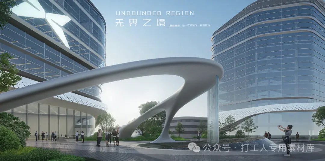 广州小鹏汽车总部项目景观设计方案（182P，57M）【WB986】