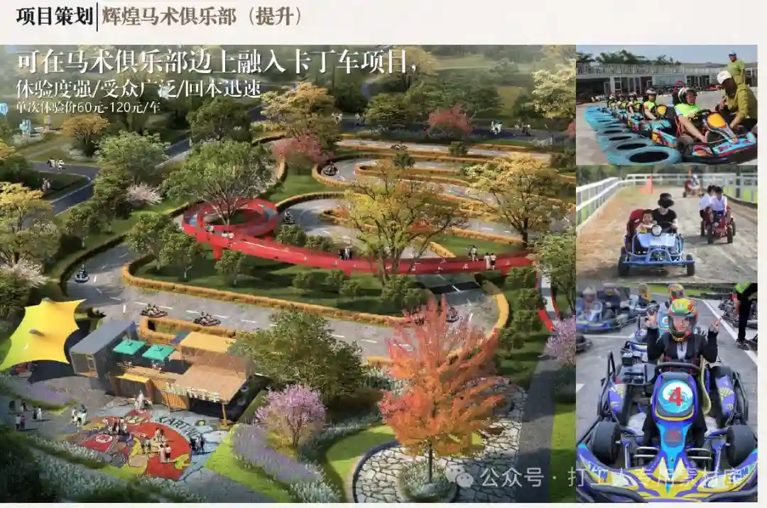 兰溪渡渎村古村落保护利用概念性规划（141P，104M）【WB1026】