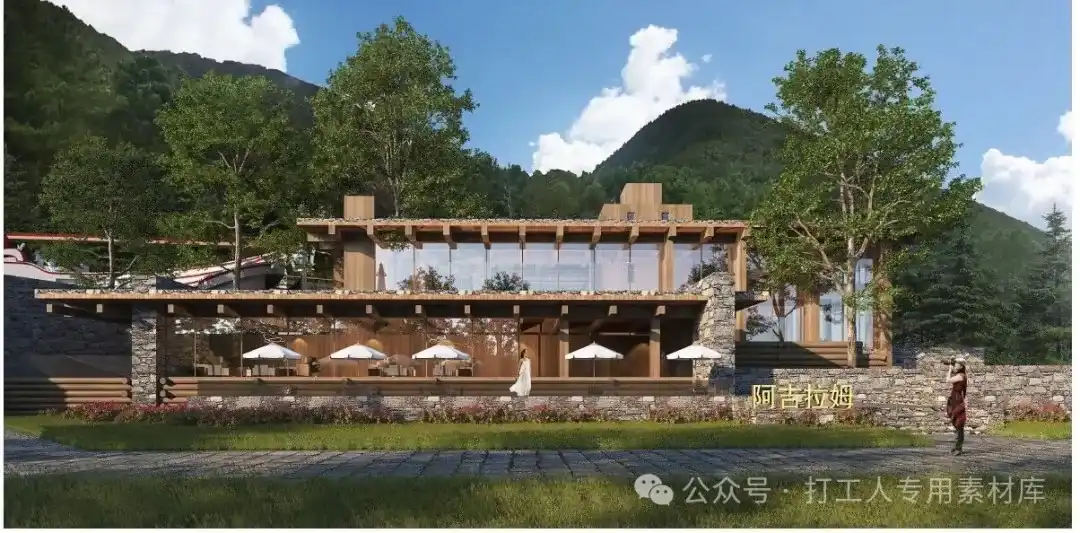 康定市跑马山“山城一体”重大项目提升规划方案（375P，175M）【WB1044】