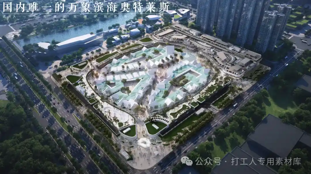 东莞华润万象滨海购物村景观规划方案(193P,217M)【WB907】