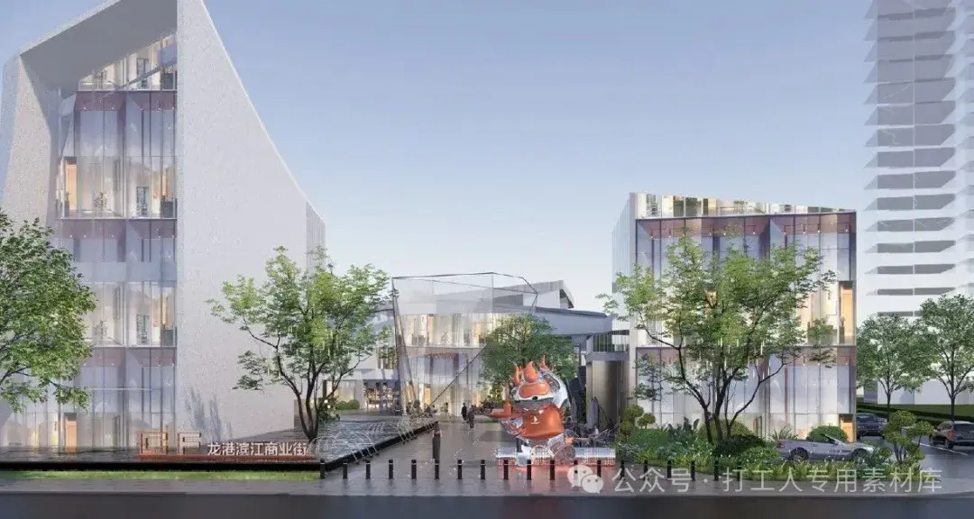 龙港市滨江核心区商业街区深化设计方案 （157P，54M）【WB998】