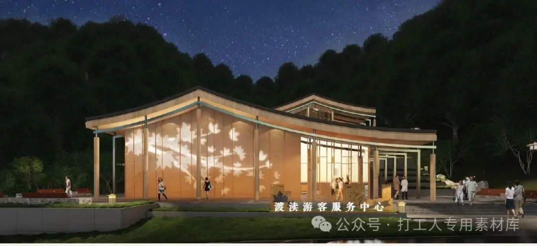 兰溪渡渎村古村落保护利用概念性规划（141P，104M）【WB1026】