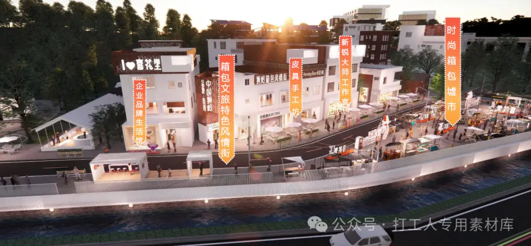 广州狮岭产业转型升级促马岭联星片区乡村振兴示范区总体开发运营策划（115P，34M）【WB1043】