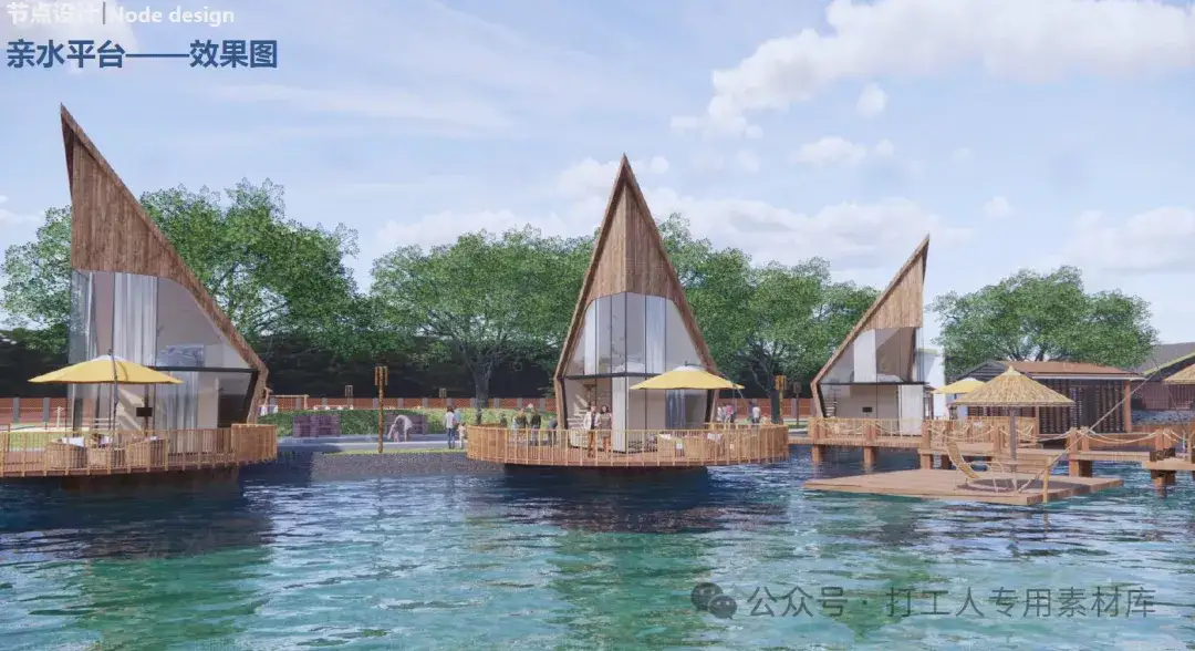 驻马店市宿鸭湖水库景区游乐区规划设计（80P，40M）【WB901】