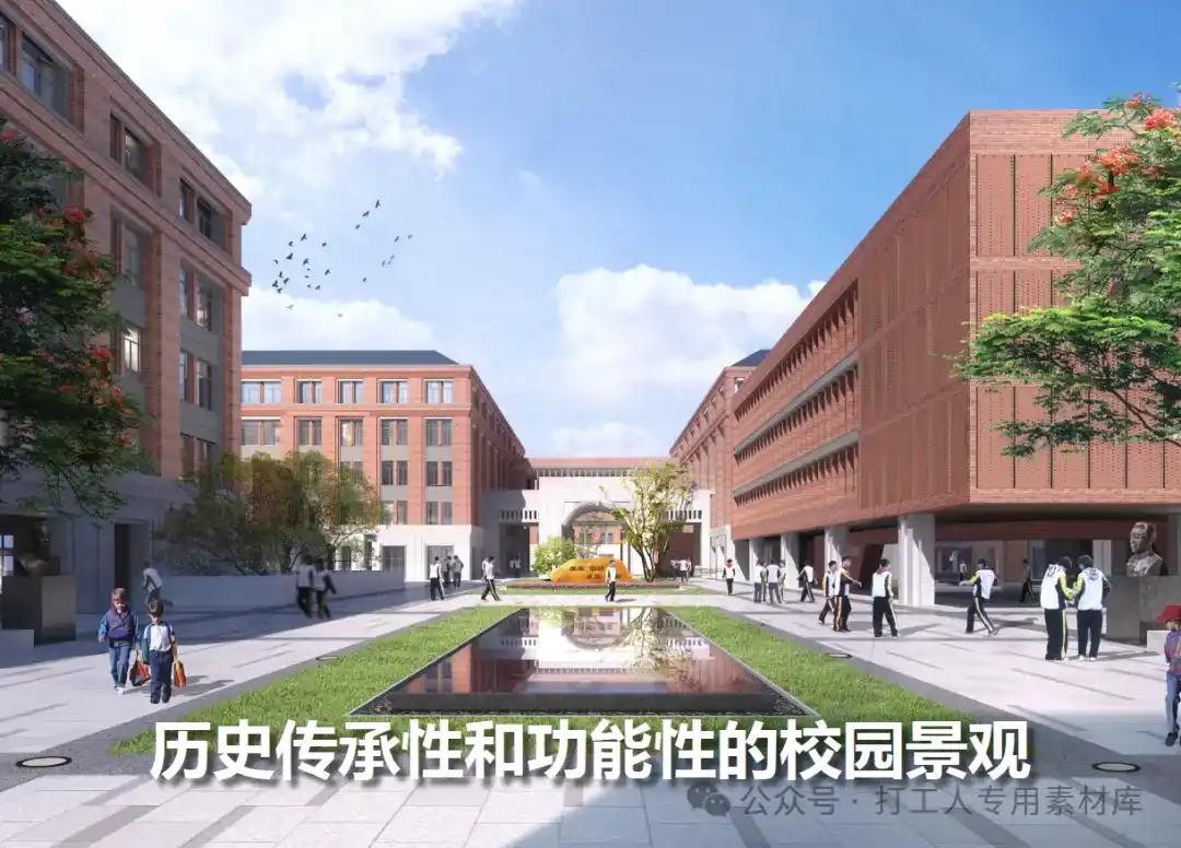 深圳市第十七高中校园景观设计（101P，63M）【WB973】