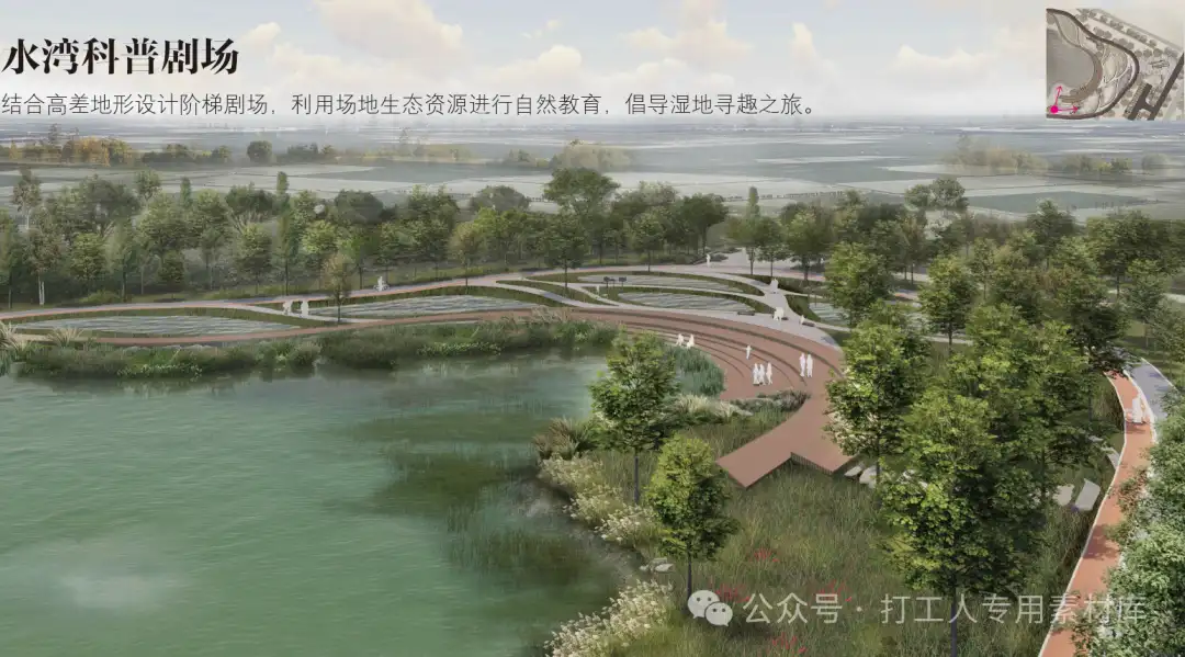 湖北天门岳口生态郊野公园景观深化设计(93P,100M)【WB930】