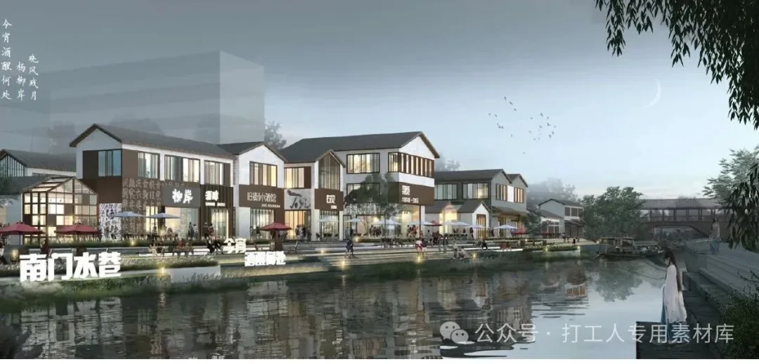 武夷山南门街历史文化街区旅游基础设施提升改造项目总体策划与改造实施方案(89P,18M)【WB1157】