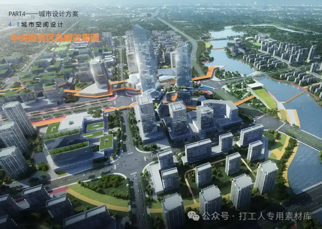 南宁融创TOD科技城项目城市设计（154P，60M）【WB906】