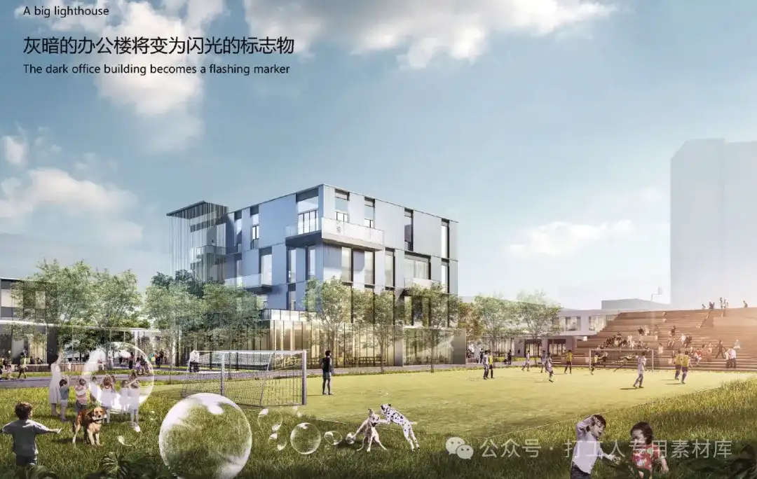 上海静安区灵石社区新中动力机厂改造概念方案设计方案(201P,60M)【WB1057】