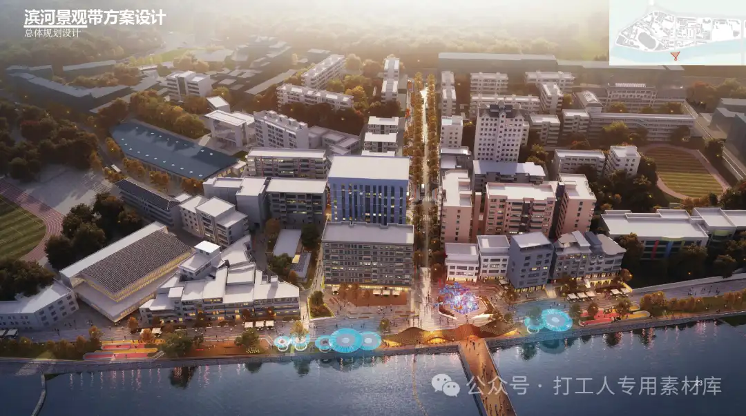 重庆石城社区城市更新整体方案(86P,68M)【WB1111】