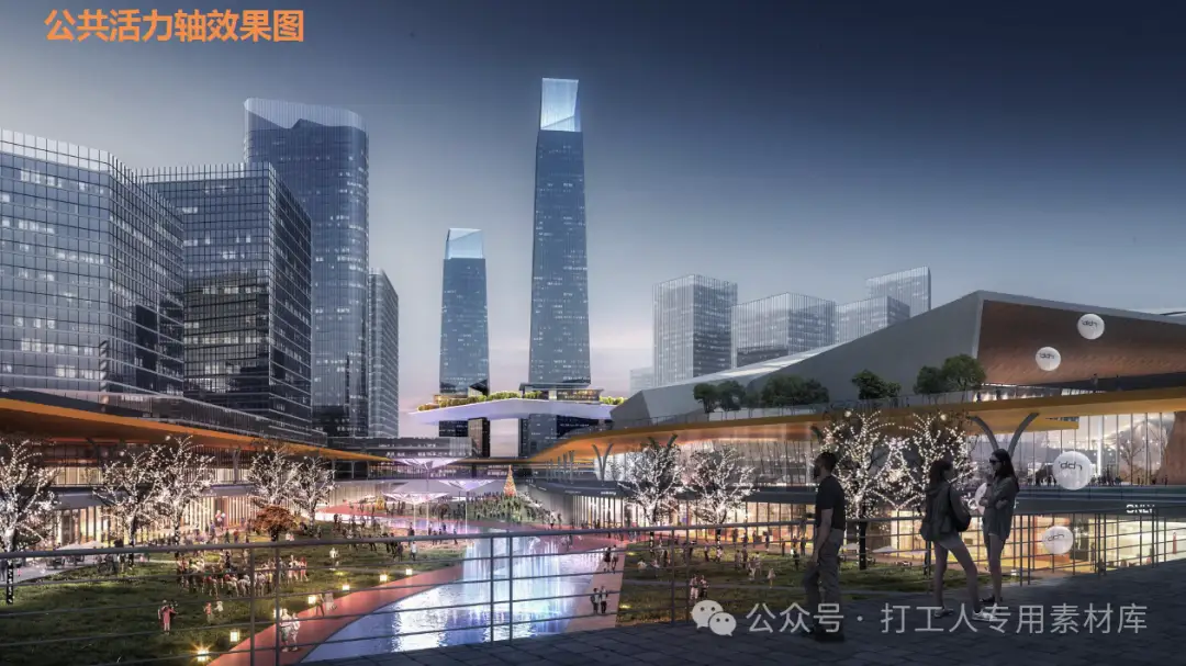 南宁融创TOD科技城项目城市设计（154P，60M）【WB906】