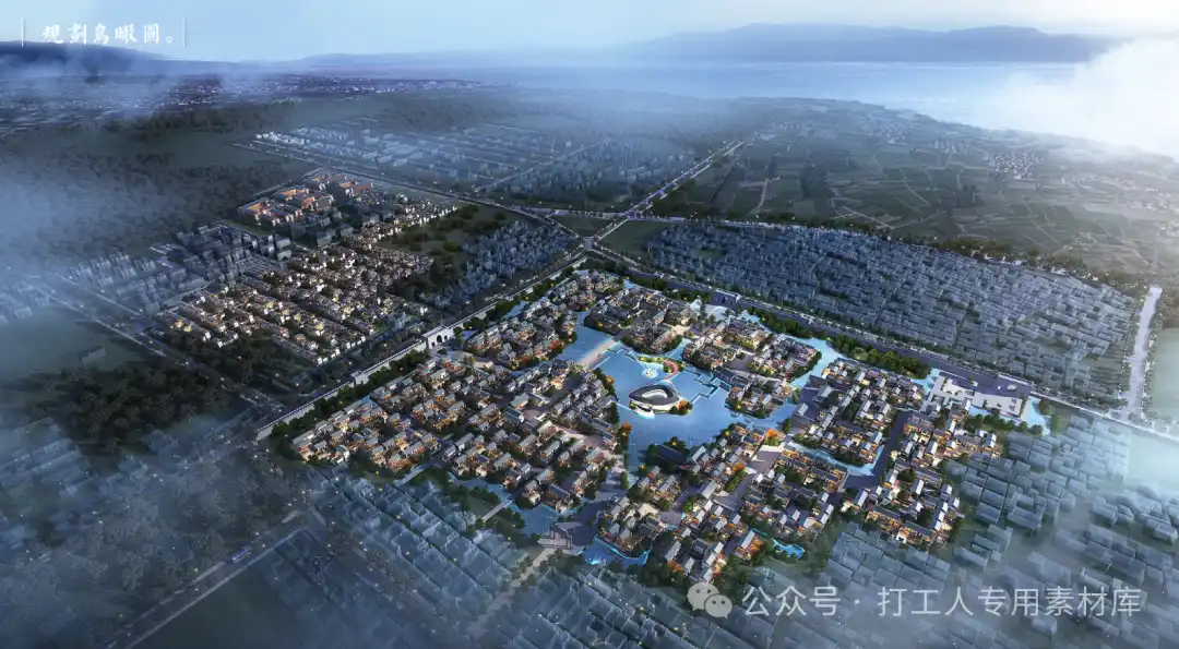 大理密湾旅游文化小镇二、三期项目设计方案（390P，189M）【WB909】