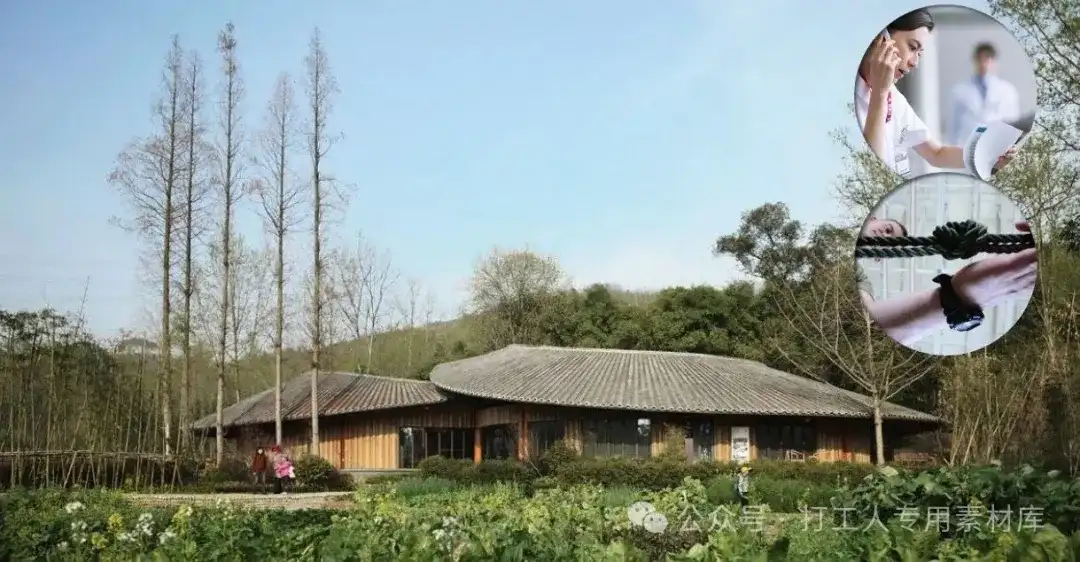 南京安基山水库旅游总体策划及概念性规划（236P，100M）【WB982】