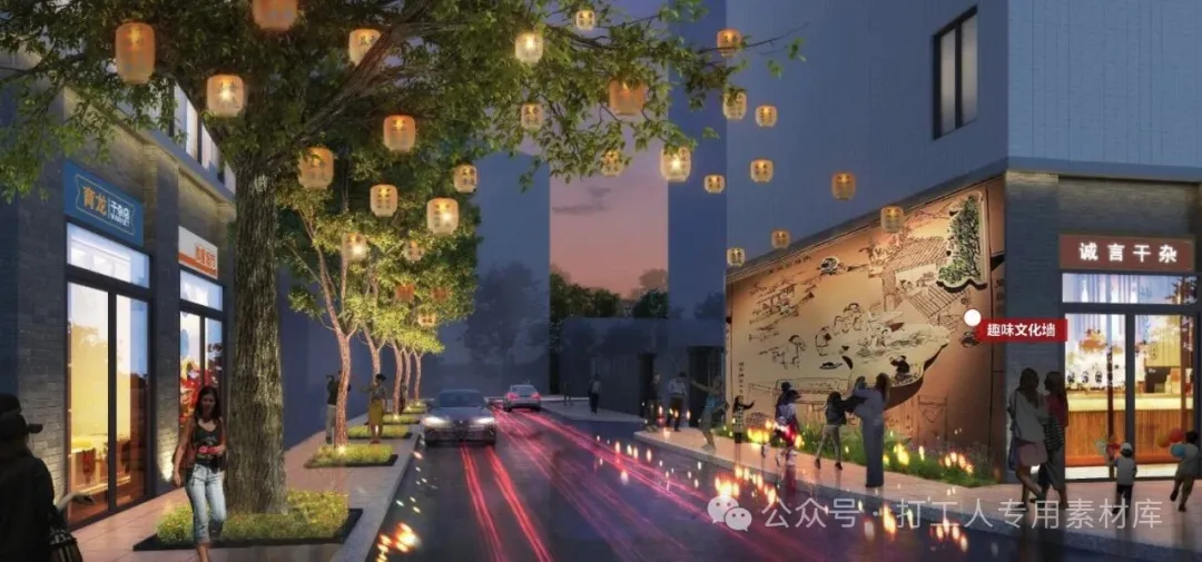 成都西门里特色片区改造设计方案（110P，58M）【WB1087】