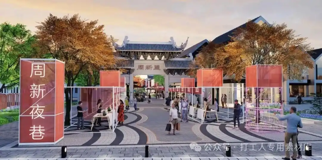 无锡万科周新里老街城市更新项目设计 (186P,40M)【WB1152】