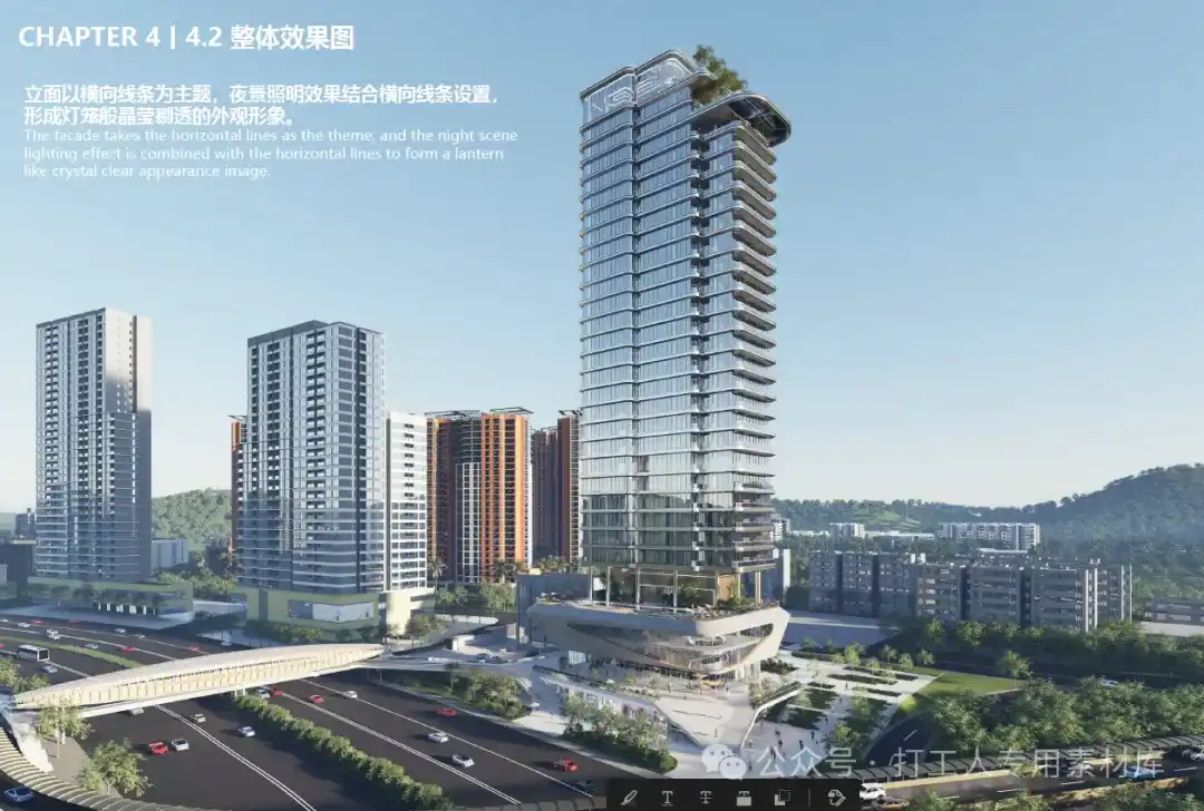 深圳罗湖清水河街道金湖文化中心城市更新单元建筑设计【中外建】 （129P，76M）【WB1102】