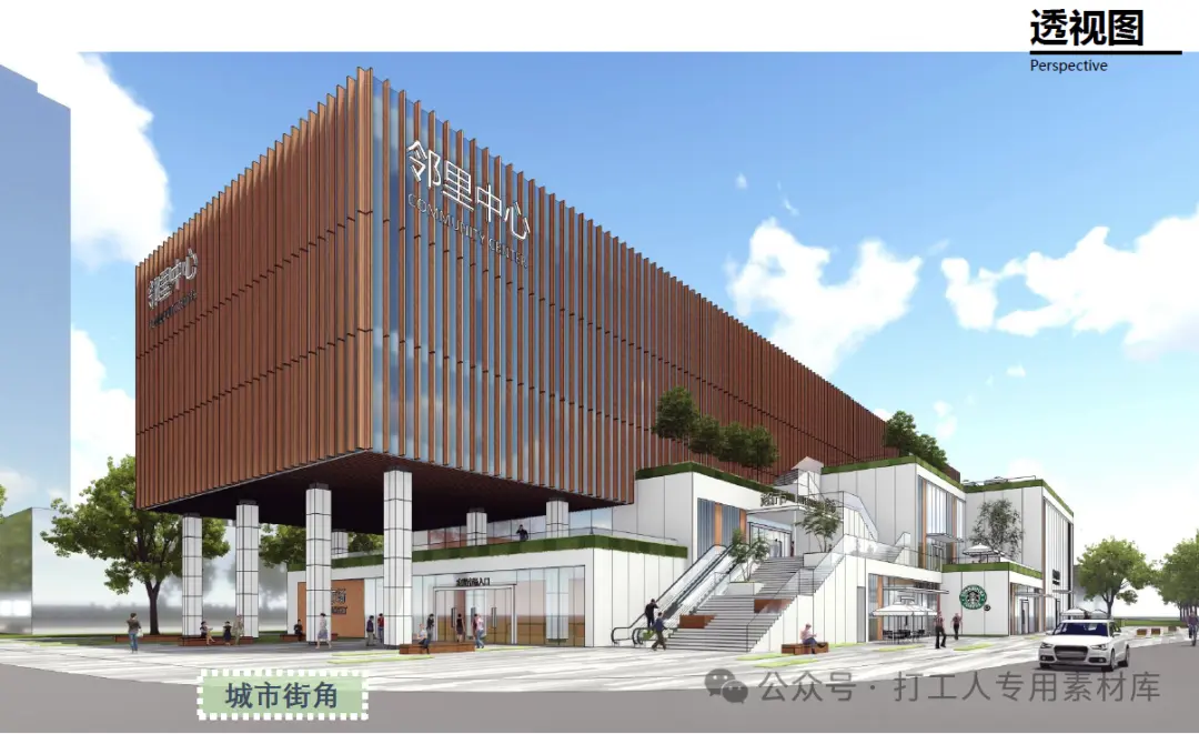 杭州益农邻里中心建筑设计方案(73P,30M)【WB1054】