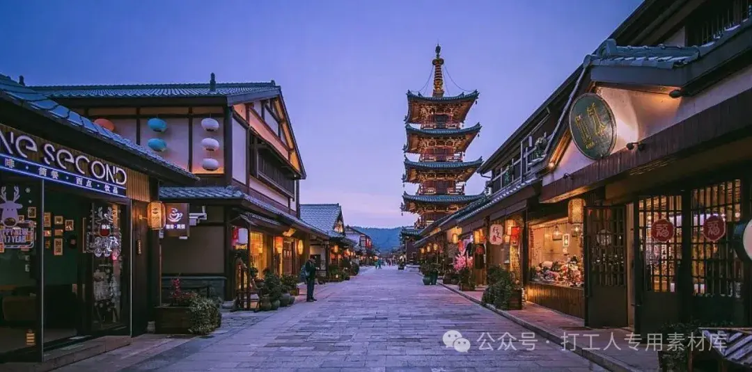 天津城关镇城市更新总体概念规划(81P,70M)【WB1122】