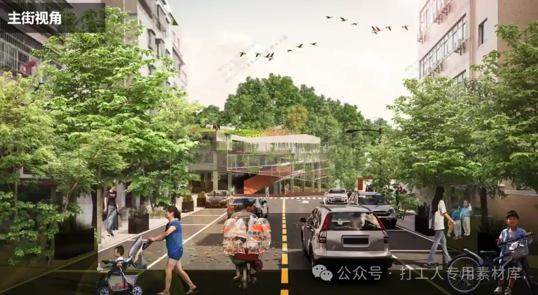 深圳城村计划甘坑新村改造实践构想【都市实践】（79P，386M）【WB1105】