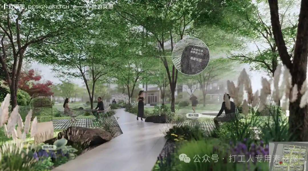 南京旭辉项目葛塘G57地块方案设计(123P,72M)【WB937】