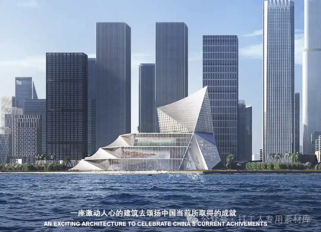 深圳前海国际金融交流中心项目竞赛【OMA+悉地】（70P，23M）【WB1078】