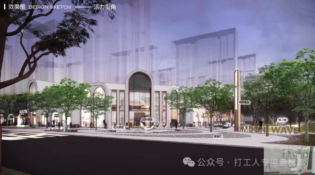 南京旭辉项目葛塘G57地块方案设计(123P,72M)【WB937】