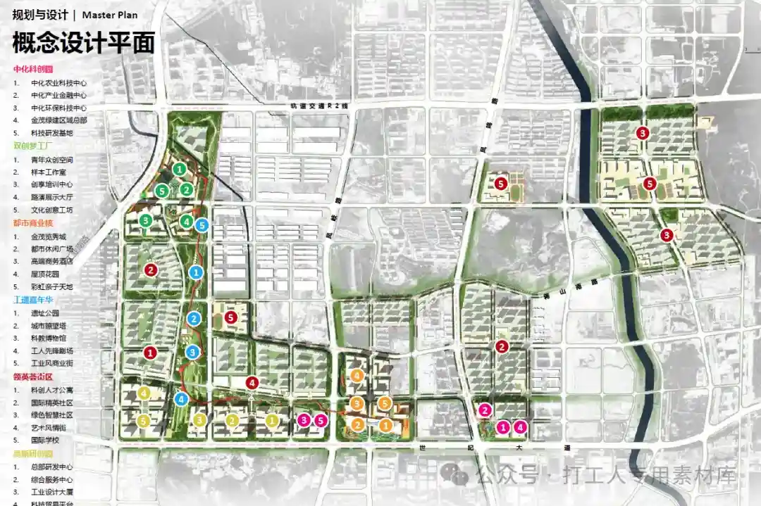 济南科创谷片区策划及概念规划方案 (114P,28M)【WB1134】