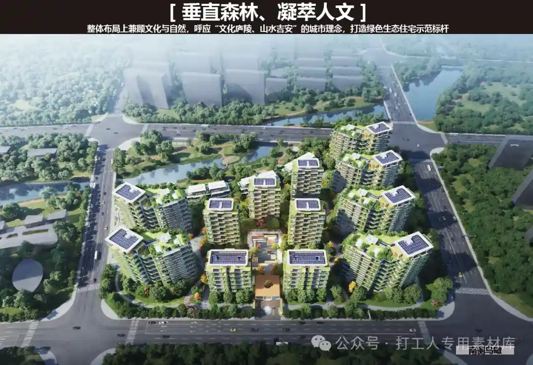 吉安庐陵玉澜湾小区建设项目勘察设计(537P,90M)【WB958】