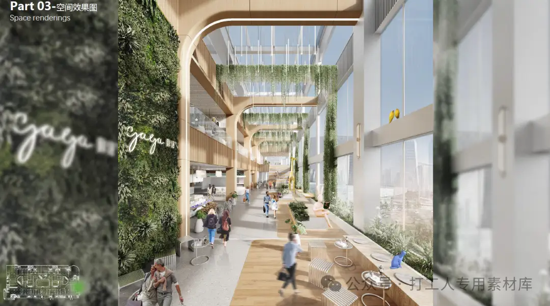 武汉销品茂商业项目室内设计方案 （107P，108M）【WB999】