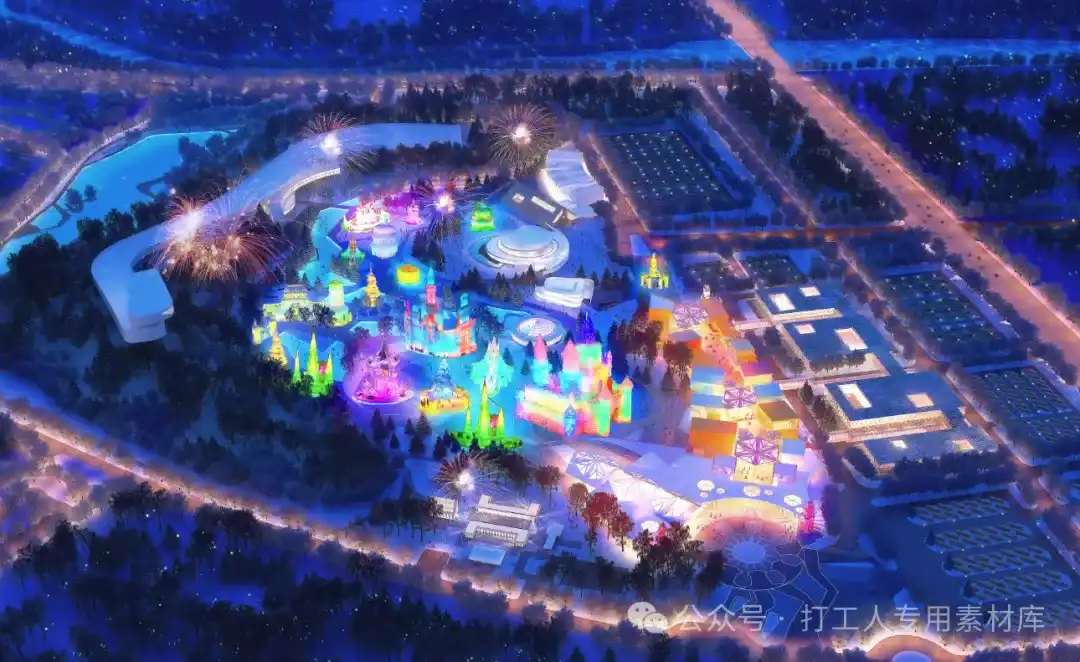 哈尔滨冰雪大世界四季乐园规划及主要建筑景观方案设计 （85P，37M）【WB996】