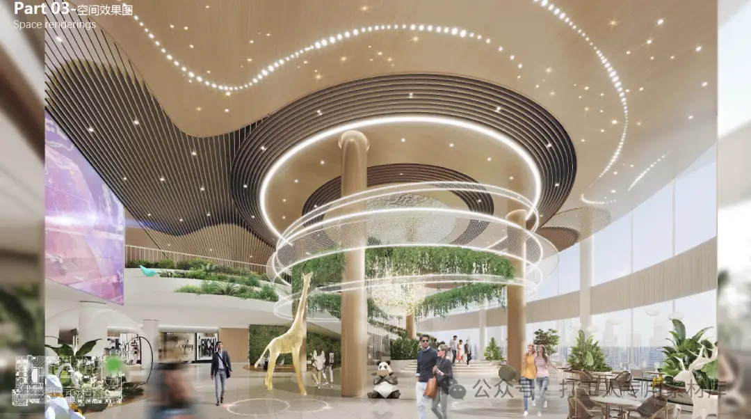 武汉销品茂商业项目室内设计方案 （107P，108M）【WB999】