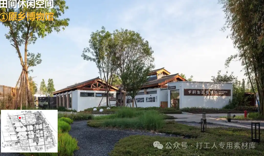 天津城关镇城市更新总体概念规划(81P,70M)【WB1122】