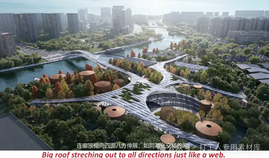 杭州小河公园方案设计成果 【隈研吾】 （76P，42M）【WB1115】